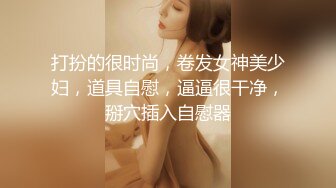 【新片速遞】 商场女厕近距离偷拍 刚刚做过爱 B里还流着精液的少妇[134M/MP4/00:44]