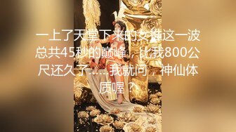 STP19983 完美视角干起来很顶 极品牛仔裤妹水声噗嗤 妹子自慰看着撸射