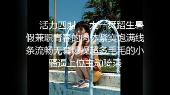 Mobailfree眾籌 – 墨白 SM大波吐舌淫蕩勾引 銷魂表情真惹人愛[191P/85M]