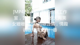 [HD/0.6G] 2024-09-20 这个面试有点硬MDHG-0013专吃学生的补教淫师