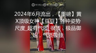 12月震撼流出全程淫语真枪实弹折磨SM调教反差母狗！推特大神【缚青主】私拍，3P群P车轮战短发贱女奴，爽的尖叫不止 (15)