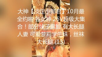 【00后嫩妹】新人下海阴唇超肥特写胖子扶屌插入表情很痛苦旁边闺蜜观战