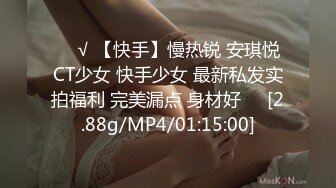 国产麻豆AV MDX MDX0223 夜袭与妳做爱 林思妤