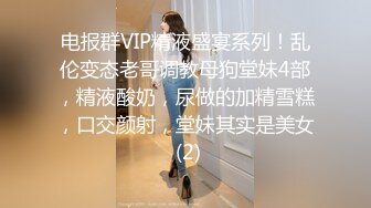 【本站推荐】国产剧情AV台湾女神Princessdolly在家自慰遇到维修员上门被维修工给上了