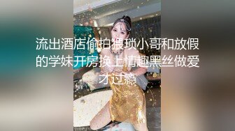 邪恶的房东门缝偷窥美女租客洗澡