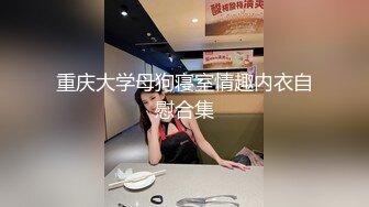 STP29087 國產AV 果凍傳媒 91BCM011 渣男為借錢迷暈女友獻給朋友 小柒