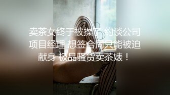 STP24622 勾搭两个风骚女技师小哥想要啪啪，淫声荡语不断撩骚动手动脚扒光玩奶各种爆草，还让骚女打电话草她好刺激