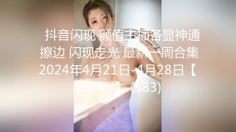 STP34372 【名媛圈淫乱事件】名媛王亦霏陪睡客户被曝光，在卫生间口交后入挨操全程露脸