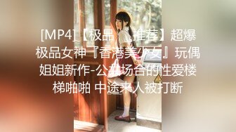 家型乖乖妹子，有粉嫩小穴口活又厉害，真是便宜这位胖哥哥了