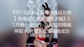 极品反差淫婊！OF火爆NTR顶级绿帽骚妻【牛奶巧克力】最新私拍，参加淫乱俱乐部品味各种猛男3P乱交 (11)