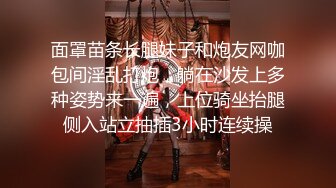 【新片速遞】白皙长发丰满妹子，性感比基尼身材好棒，奶奶又白又大，俯视角度掰穴自慰道具插穴，白浆流[412M/MP4/35:09]