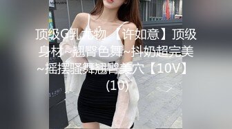 MDSR0006-2 麻豆传媒 小凤新婚下集 高冷新妻性奴调教 艾熙