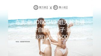 【新片速遞】媚黑 没有对比就没有伤害 美女吃鸡的心情各不相同 女人在黑祖宗手里像小鸡似的 操的白浆直流 [113MB/MP4/01:57]