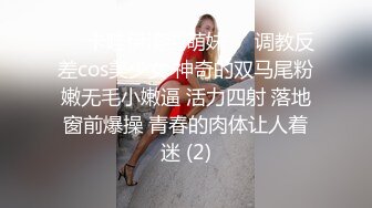 顶级身材腰细爆乳小姐姐，连体丝袜露大奶，翘起美臀掰开嫩穴