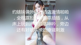 2024年8月，【快手泄密】18岁云南少女，【21秋】露脸！大尺度福利视频，小嫩妹玩得花样挺多 (1)