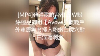 [MP4]选中青春女神丝袜情趣美乳C罩杯娇喘真实激情啪啪