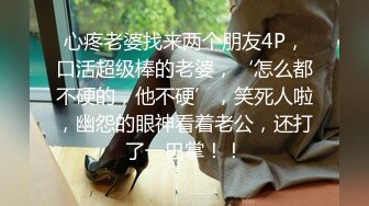 【微信聊天记录完整】年轻女教师出轨自己学生被老公怒曝！【嫖娼看水印】