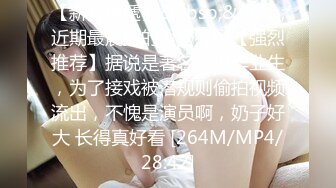 XKTV107 美艳巨乳人妻惨遭快递小哥暴力抽插 星空无限传媒