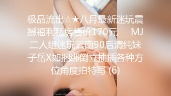 【新片速遞】 来酒店参加婚礼的白裙高跟小美女❤️好精致的粉鲍鱼[78M/MP4/01:13]