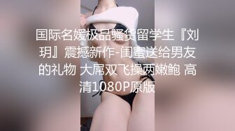 [MP4]魔都大圈外围小姐姐 甜美大胸听话乖巧 连播四场拿下榜一