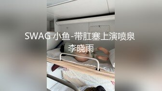 路过的AV女优14 心不在焉篇