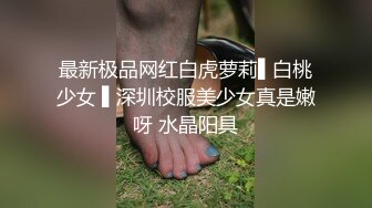 ED 隔壁家的美女水管坏了来借洗手间??被屋主及3个猥琐男偷窥、胁迫玩5P