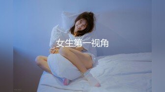 漂亮女友就喜欢被我干