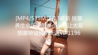 [MP4/1040M]6/22最新 閨蜜姐妹花酒店開房互動果聊對著鏡子擺弄自己臊BVIP1196