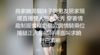 【撸点极高】九分超高颜值19岁美少女，偶像明星级别颜值 吊打各路网红，刚发育好的奶子最可口，收益榜日入好几千 (2)