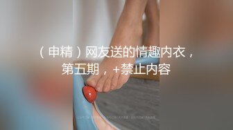 [MP4/1.04G]2024.4.6【大吉大利】19岁辍学嫩妹，虽然有些青涩害羞，操起来依然水汪汪