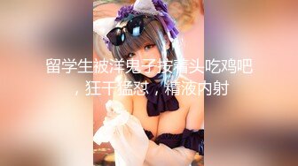 人妖系列之红发披肩超美高挑人妖深情舔屌堪比女人揉奶操屁眼扭动酮体极品风骚妖妖