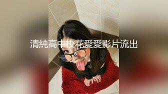 牛B大神商场女厕暗藏摄像头偷窥53位美女少妇嘘嘘 (46)