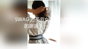 重磅稀缺:国内洗浴偷拍泡澡、淋浴，女神接踵而来??