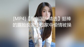 [MP4/ 1.66G] 温柔甜美新人妹子被头套男各种玩弄 骑脸舔骚逼 手指插菊花肛塞 操大白屁股