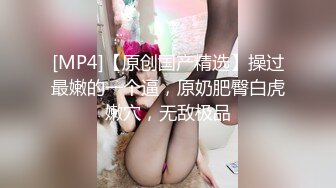 【骚浪眼镜妹甄选2??十个眼镜九个骚】最新收录全新泄密眼镜小姐姐性爱甄选 后入爆操丰臀 完美露脸 高清720P原版