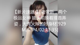 [MP4/672MB]2023-8-9最新流出民宿酒店偷拍类似球衣校花美女和男友深夜开房啪啪