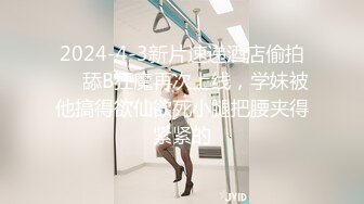 【新片速遞】 肉丝伪娘 叫爸爸 操爽了吗 浠姐的骚穴还是很紧的 尤其那丝袜脚裹着指甲油 肉丝加持 直接变成打桩机了 [176MB/MP4/04:01]