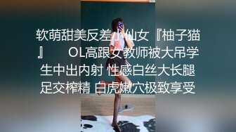 [MP4/ 1.45G]&nbsp;&nbsp;扎两个辫子童颜巨乳萌妹子自慰侧入抽插 很是诱惑