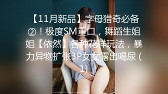 餐厅女厕全景偷拍多位美少妇嘘嘘各种美鲍完美呈现 (1)