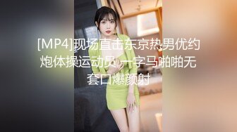 STP33979 美少女姐妹花4P大战名场面，一人一个操穴，张开双腿一顿输出，妹妹太紧有点疼，抹上润滑油操