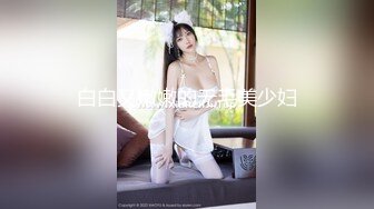 《魔手外购极品CP》快餐店女厕定点全景偸拍络绎不绝的小姐姐方便，几款阴毛挺性感，小美女抠逼闻闻味儿 (8)