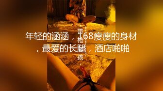 清纯系邻家妹妹型嫩妹，女仆情趣装居家自慰，开档内裤手指扣弄，水声哗哗娇喘呻吟，假屌猛捅快操我