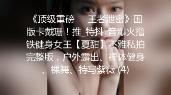 ?蕾丝拉拉?极品尤物气质百合女神〖乳名LLB〗同性才是真爱 在厨房和餐厅，被女主人支配玩弄的小狗