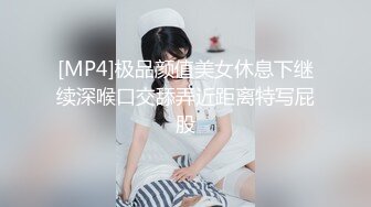 【极品JVID女神】阿黎 超清纯SSS级女神再见绳缚 全裸の艺术品 干净诱人白虎阴户 魔力四射诱茎摄魂 (1)