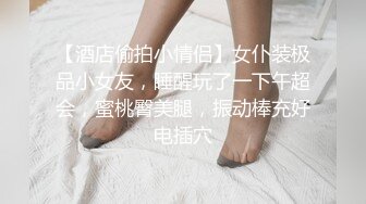 无法压抑的性欲，禁不住自慰起来 2