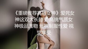 【极品❤️爆乳女神】苏小涵✨ 新晋邻家女孩丝足服务 G奶巨乳冲击视觉 足交媚眼勾魂骚语催精