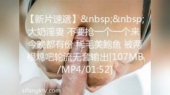 【泄密资源】良家少妇的情趣日常性生活 身材苗条 逼毛浓密 附图18P