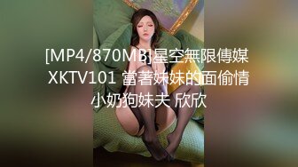 國產AV SA國際傳媒 TWA0001 一覺醒來我變女生啦