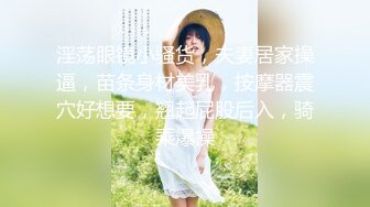 抖音少妇『桃花姐姐』自拍粉丝福利 骚话自慰搞的粉穴不停流水