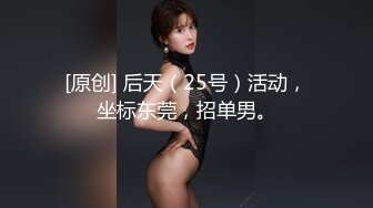 【新片速遞 】 04JK妹妹，这女口交的嘴型看着非常淫贱，乳房也大，土豪玩物！[50M/MP4/04:15]